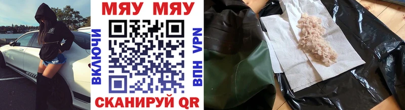 Купить Амфетамин  COCAIN  Меф  Галлюциногенные грибы  МАРИХУАНА  ГАШ  Alpha-PVP  Ростов-на-Дону