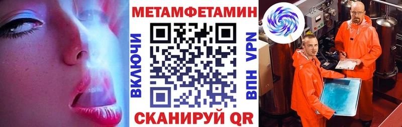 Купить закладки  Ростов-на-Дону  Amphetamine Розовый 