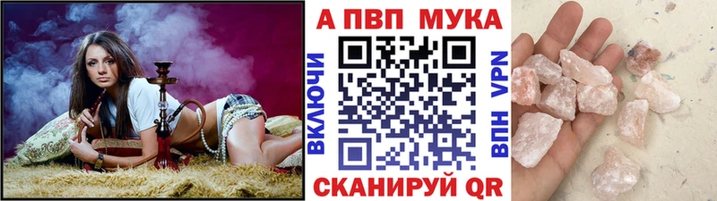 А ПВП VHQ  Купить где  Ростов-на-Дону 