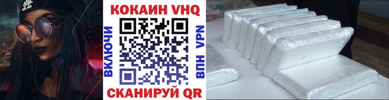 COCAIN Колумбийский  Купить закладки  Ростов-на-Дону 