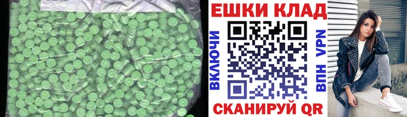 ЭКСТАЗИ DUBAI  Купить закладки  Ростов-на-Дону 