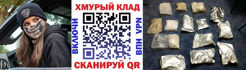 ГЕРОИН Афган  Купить закладки  Ростов-на-Дону 