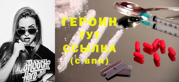 молекула духа Лабытнанги