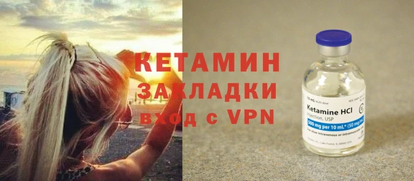 прущий лед Лагань