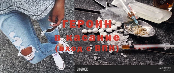 молекула духа Лабытнанги