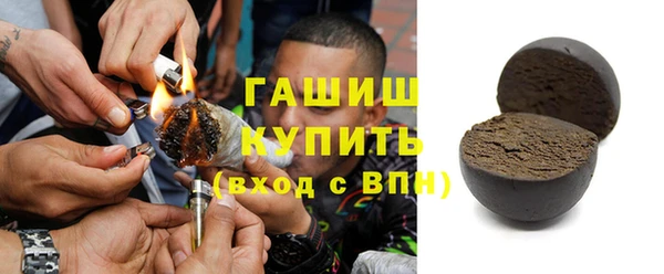 молекула духа Лабытнанги