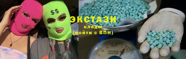 молекула духа Лабытнанги