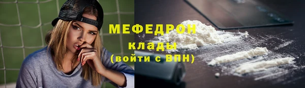 прущий лед Лагань