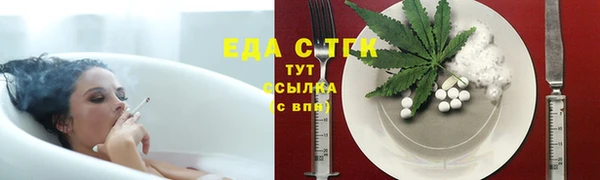 молекула духа Лабытнанги