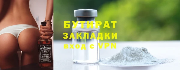 молекула духа Лабытнанги