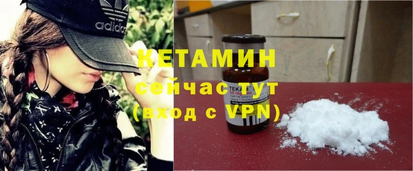 прущий лед Лагань