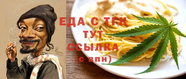 прущий лед Лагань