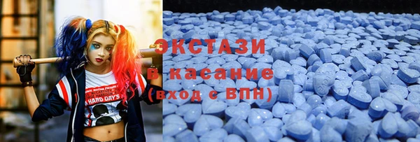 молекула духа Лабытнанги