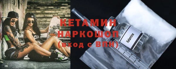 прущий лед Лагань
