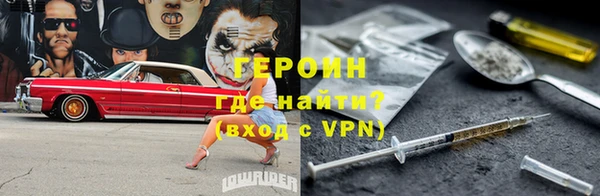 молекула духа Лабытнанги