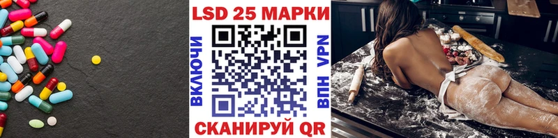ЛСД экстази ecstasy  Купить закладки  Ростов-на-Дону 