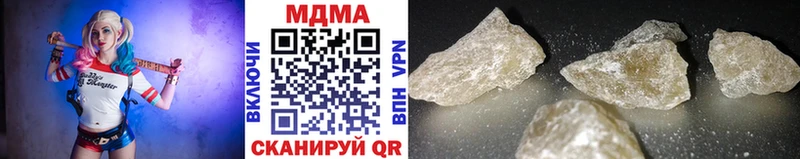 МДМА crystal  Купить где  Ростов-на-Дону 