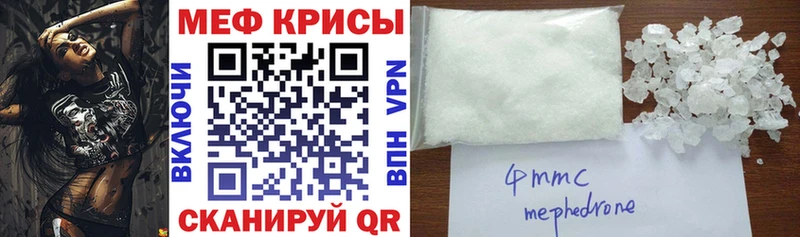 Купить где  Ростов-на-Дону  МЕФ mephedrone 