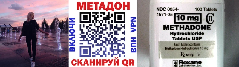 Купить закладки  Ростов-на-Дону  МЕТАДОН мёд 