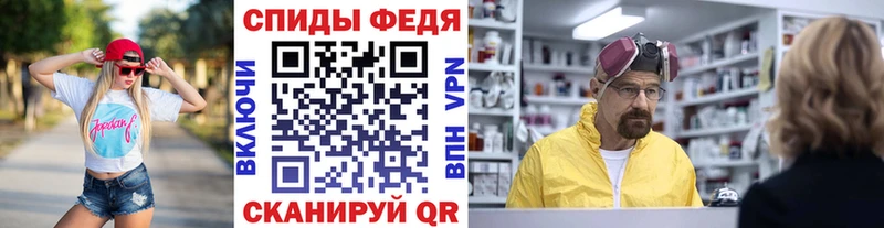 Первитин мет Купить Ростов-на-Дону