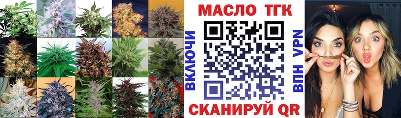 Купить где Ростов-на-Дону Дистиллят ТГК вейп с тгк
