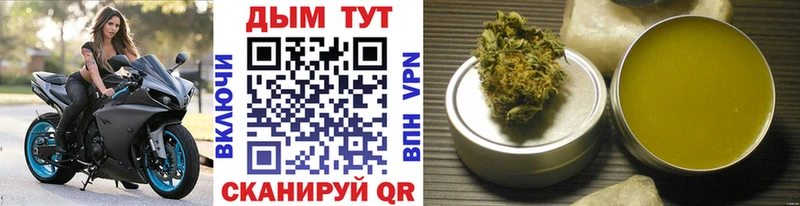 Канабис план  Купить где  Ростов-на-Дону 